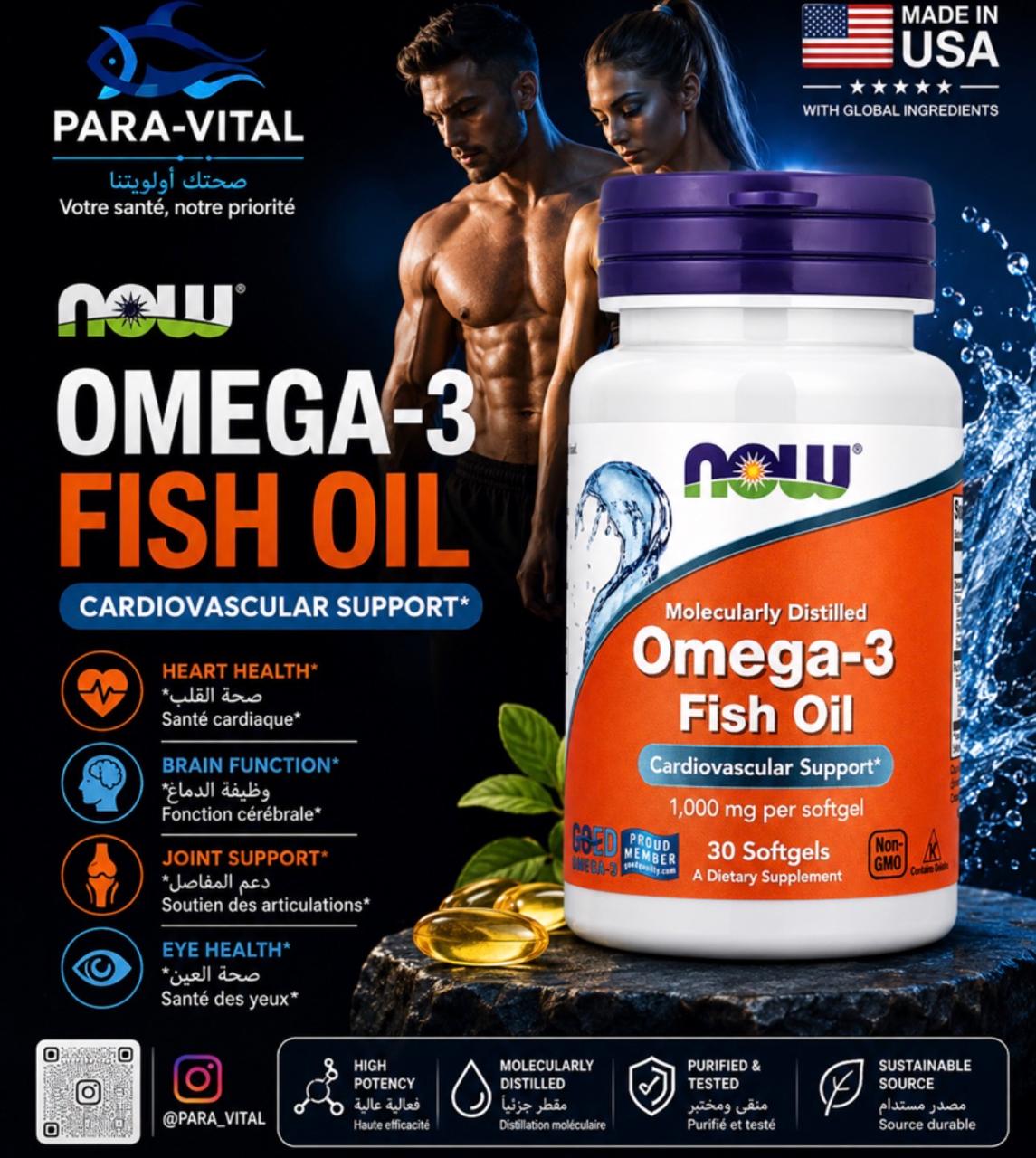 NOW Omega 3 Fish Oil 1000 mg - capsules