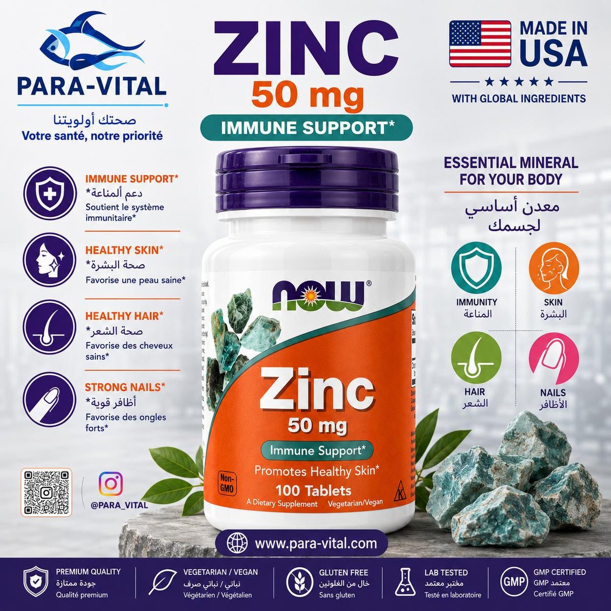 NOW Zinc 50 mg - 100 tablets