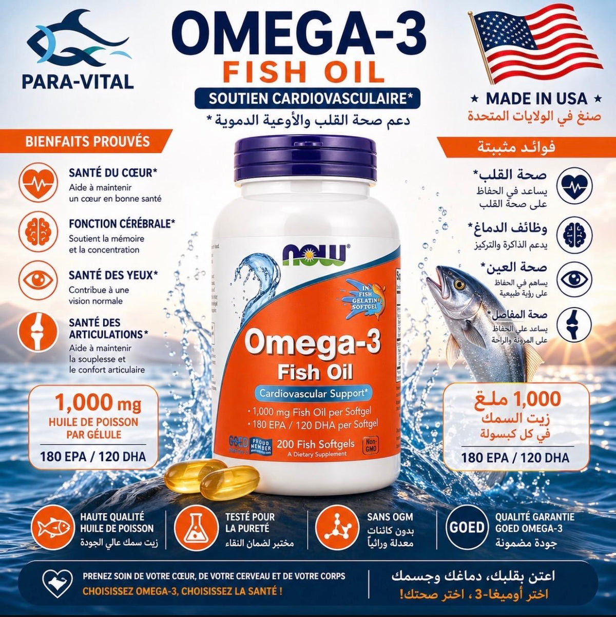 oméga-3, 1000 mg, 200 capsules à enveloppe molle à base de poisson